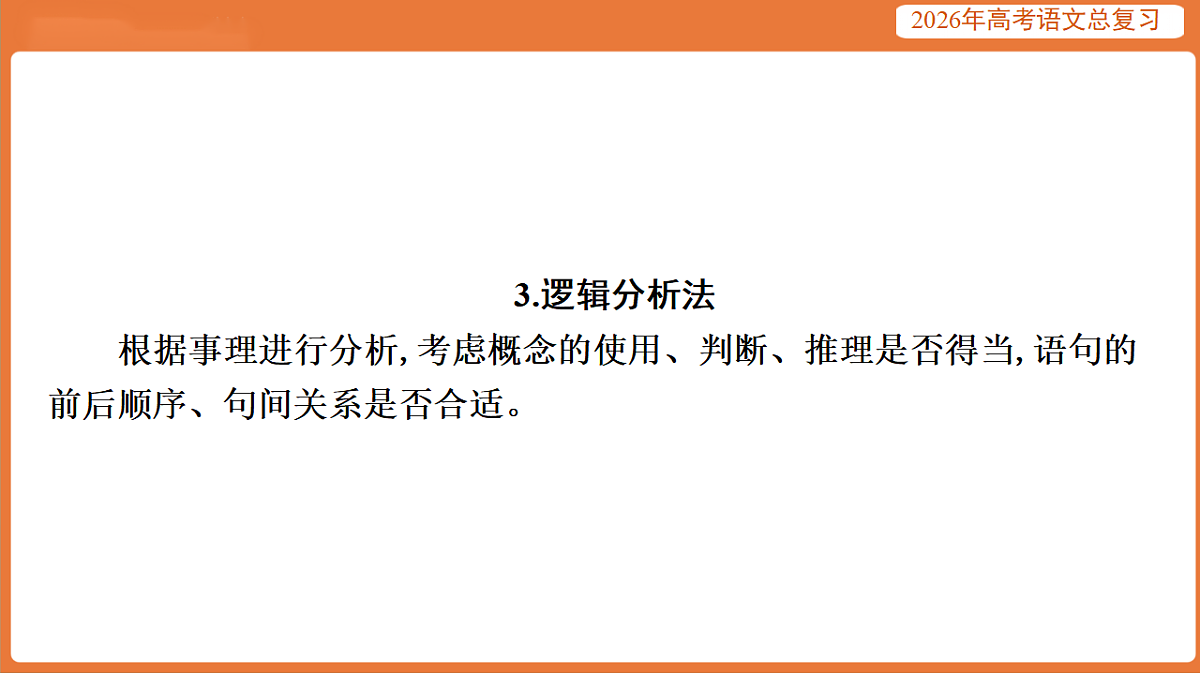 17923029第5页