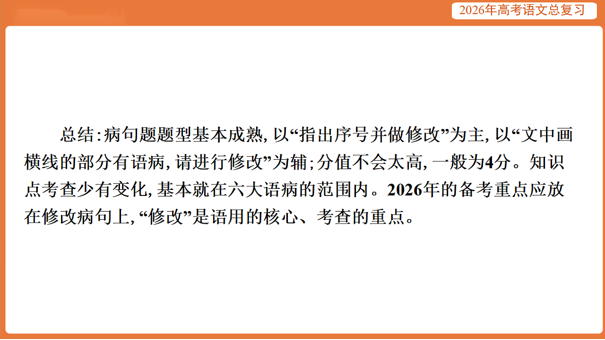17923029第7页