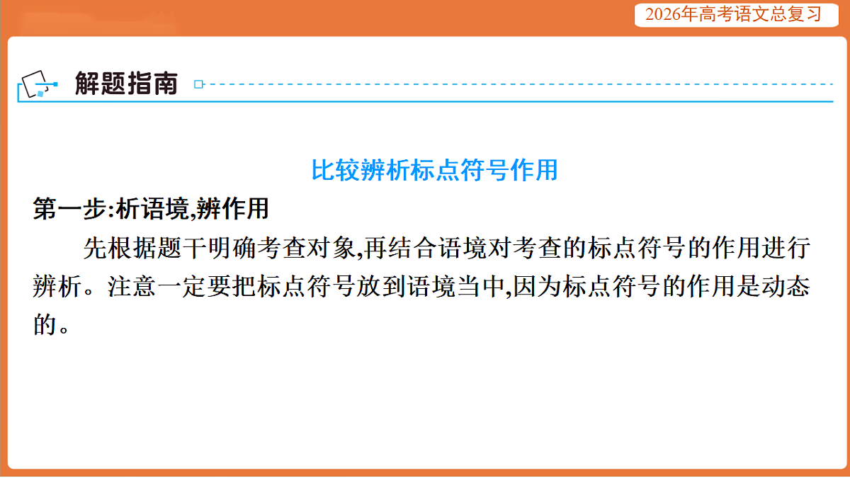 17923030第5页