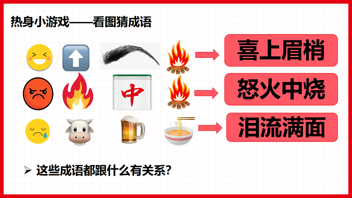 17923044第1页