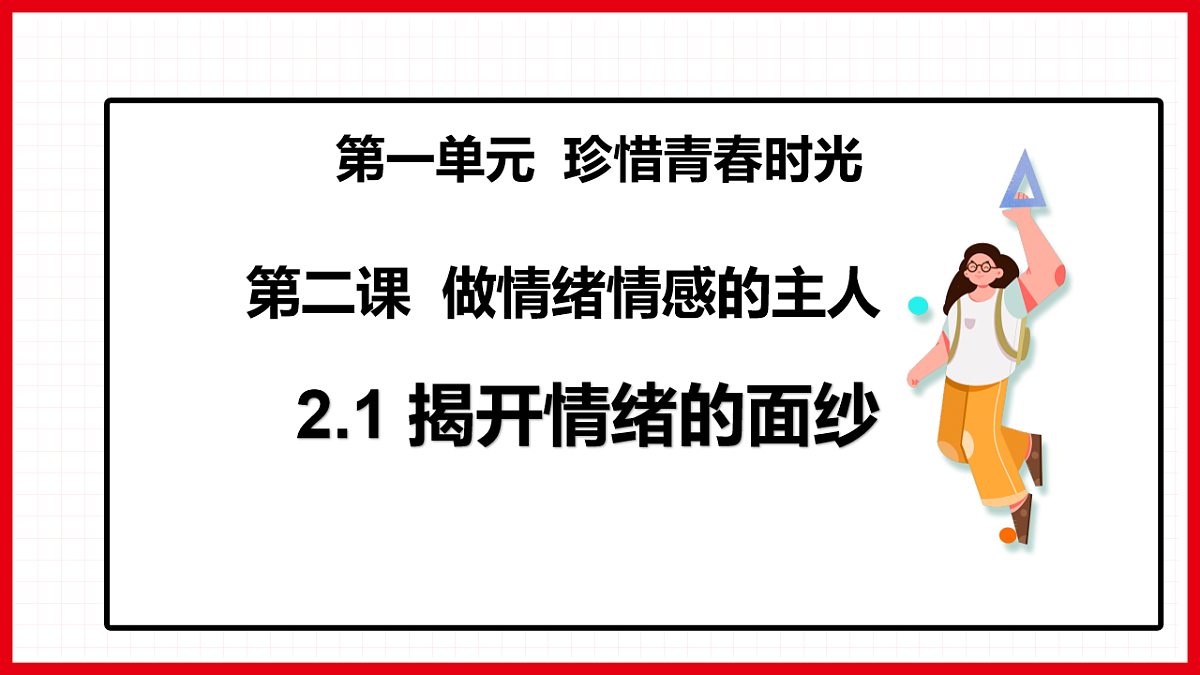 17923044第2页