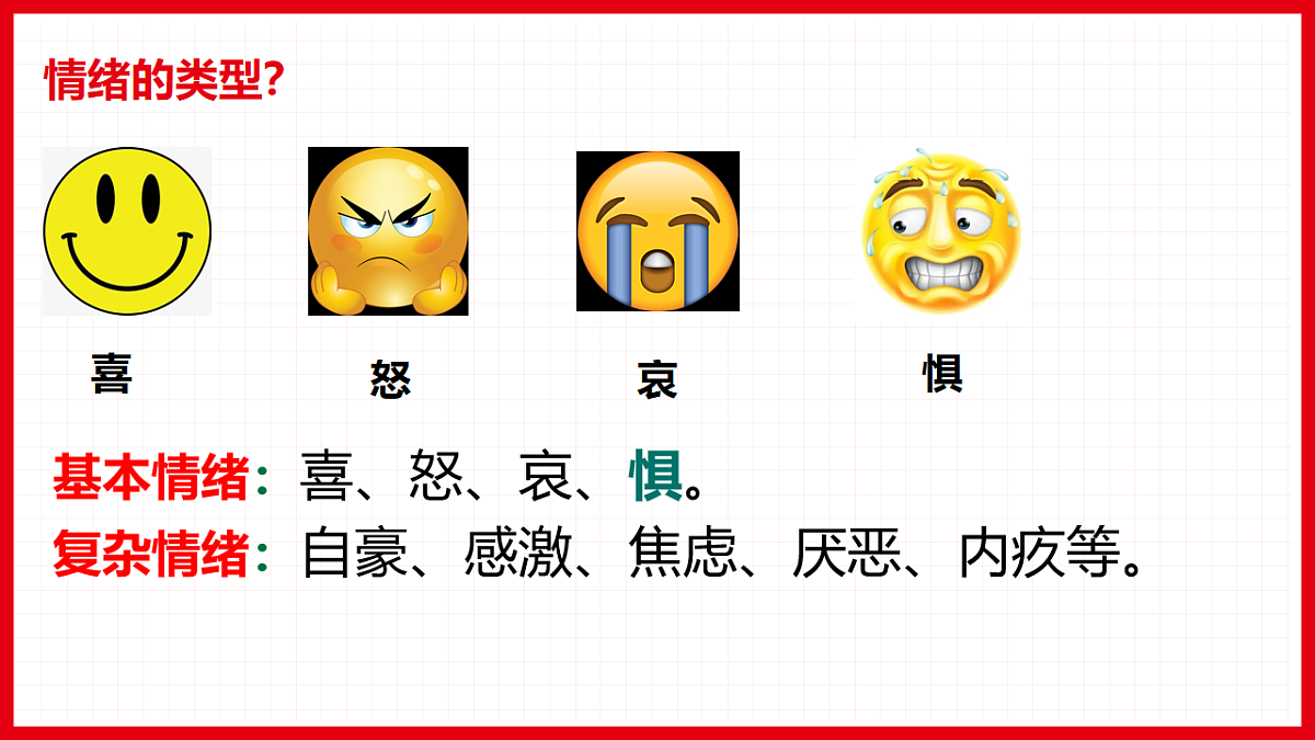 17923044第5页