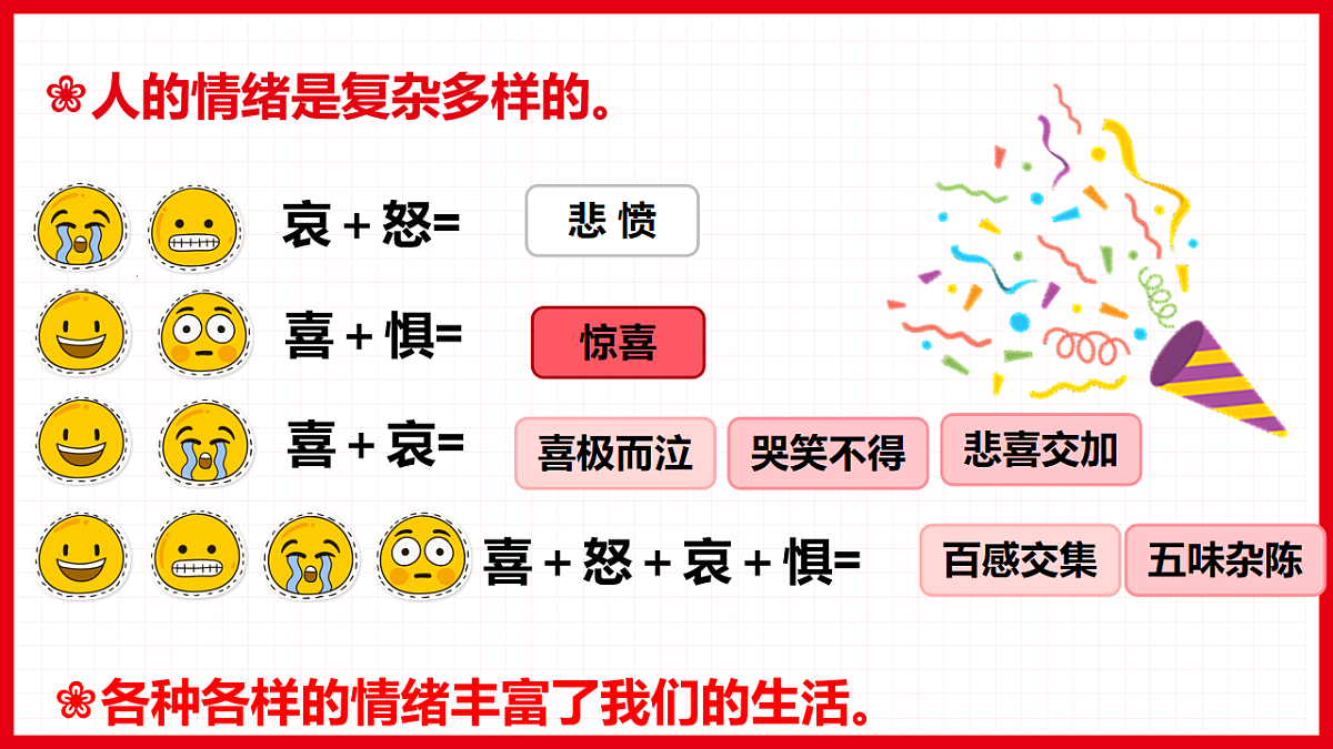 17923044第6页