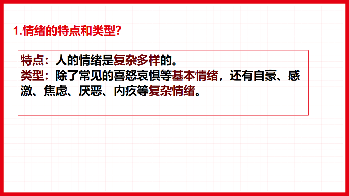 17923044第7页