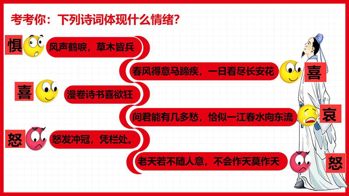17923044第8页
