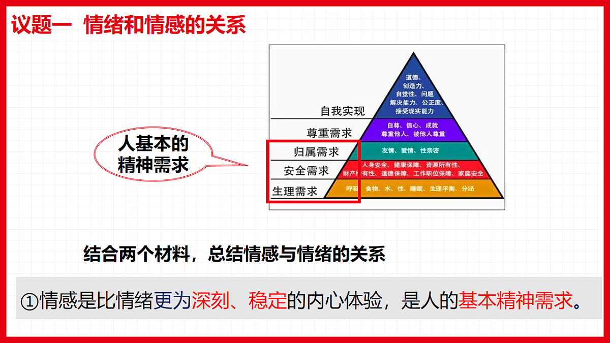 17923046第4页