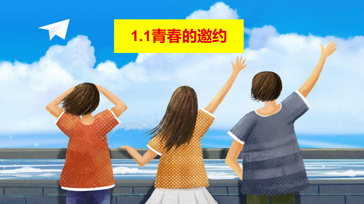 17923053第3页