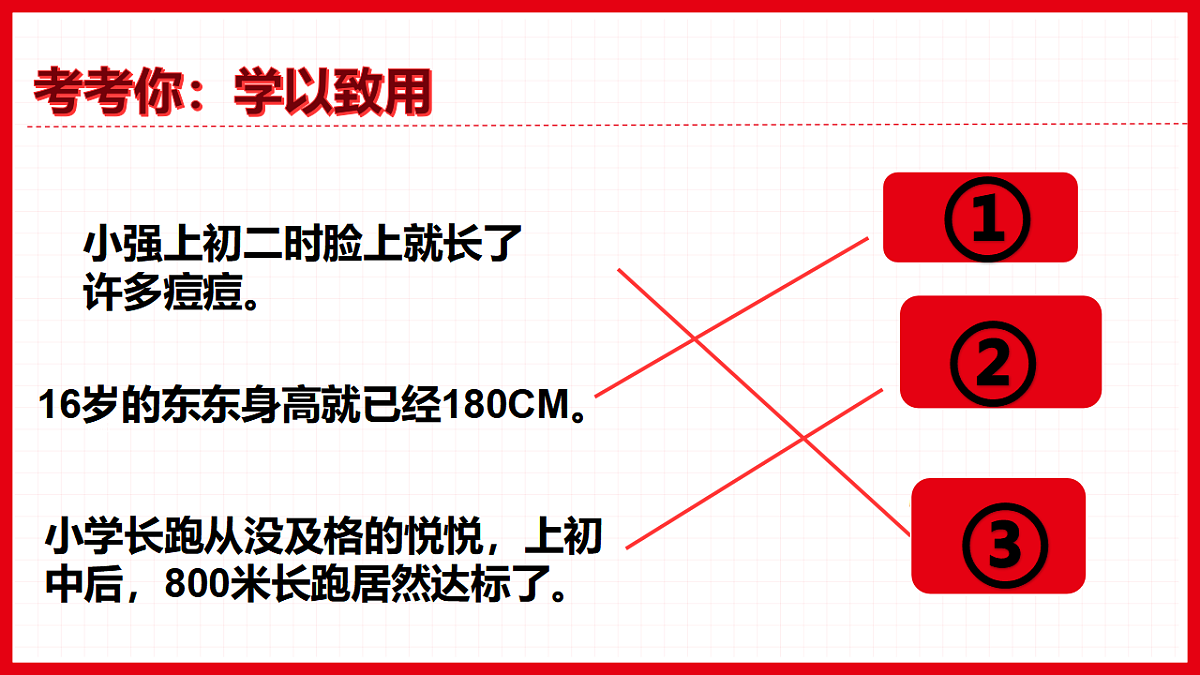 17923053第8页