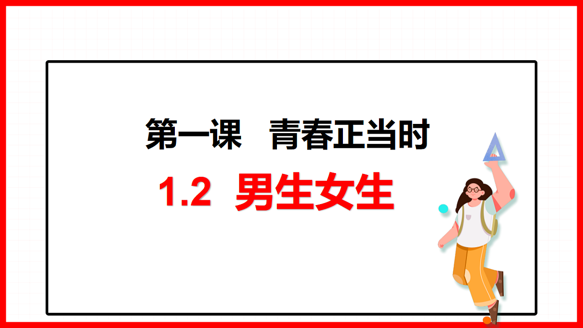 17923054第2页