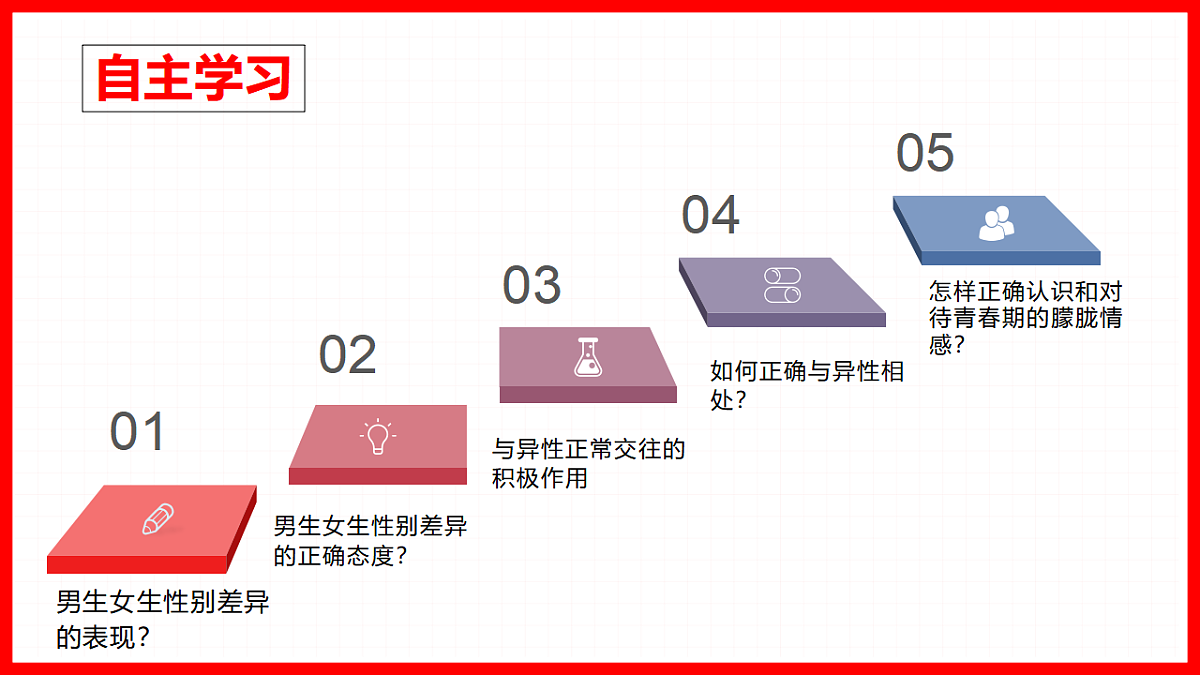 17923054第3页