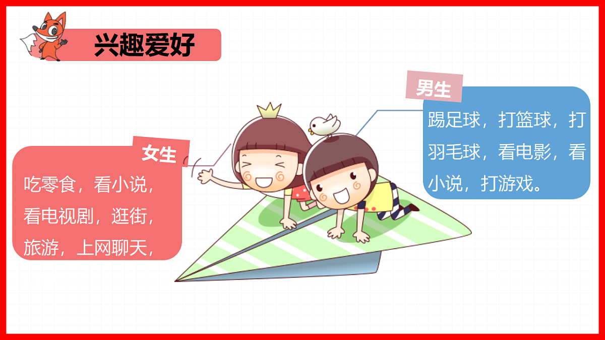 17923054第5页