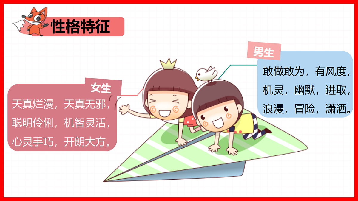 17923054第6页