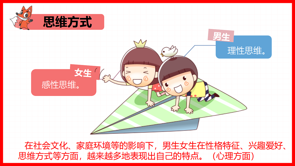 17923054第7页