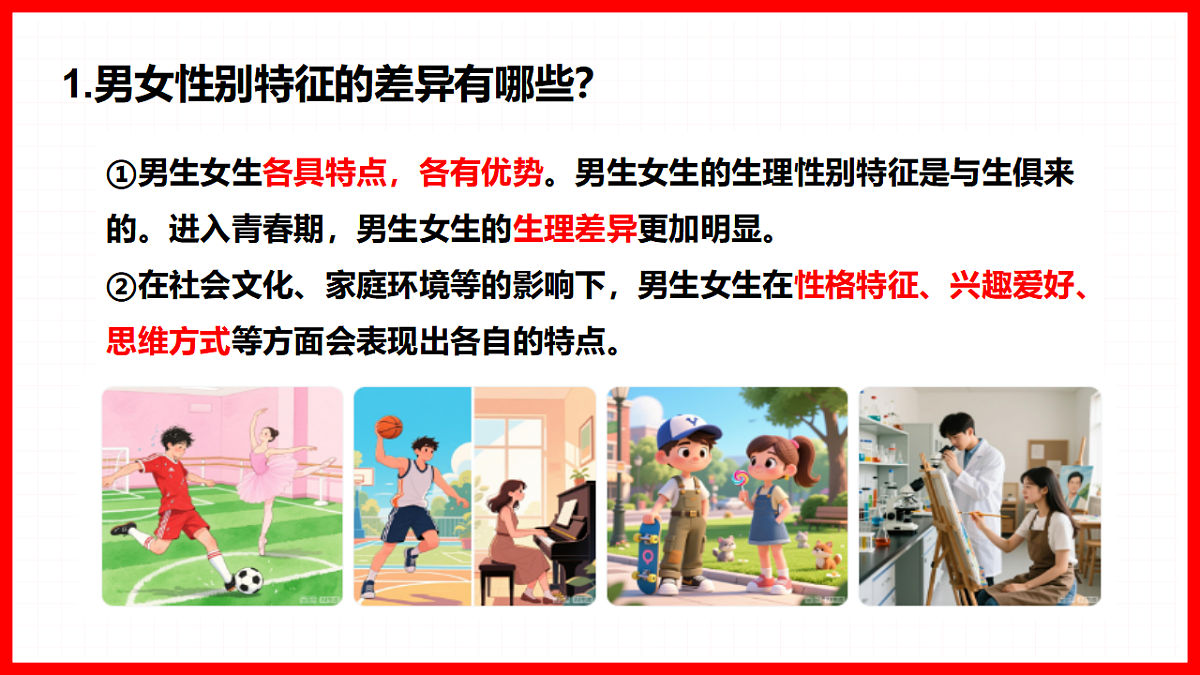 17923054第8页