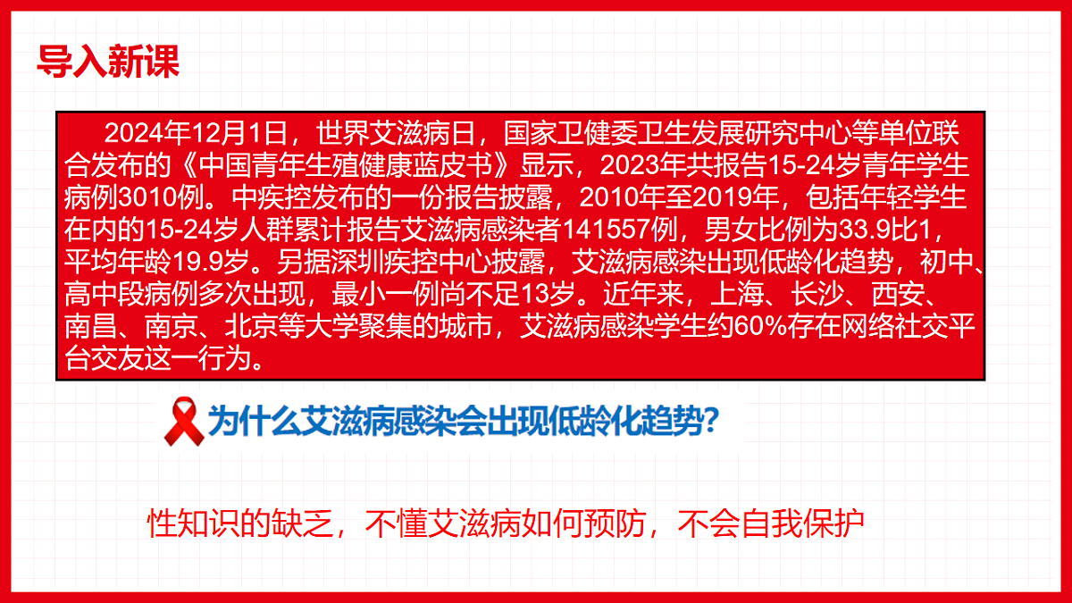17923055第1页