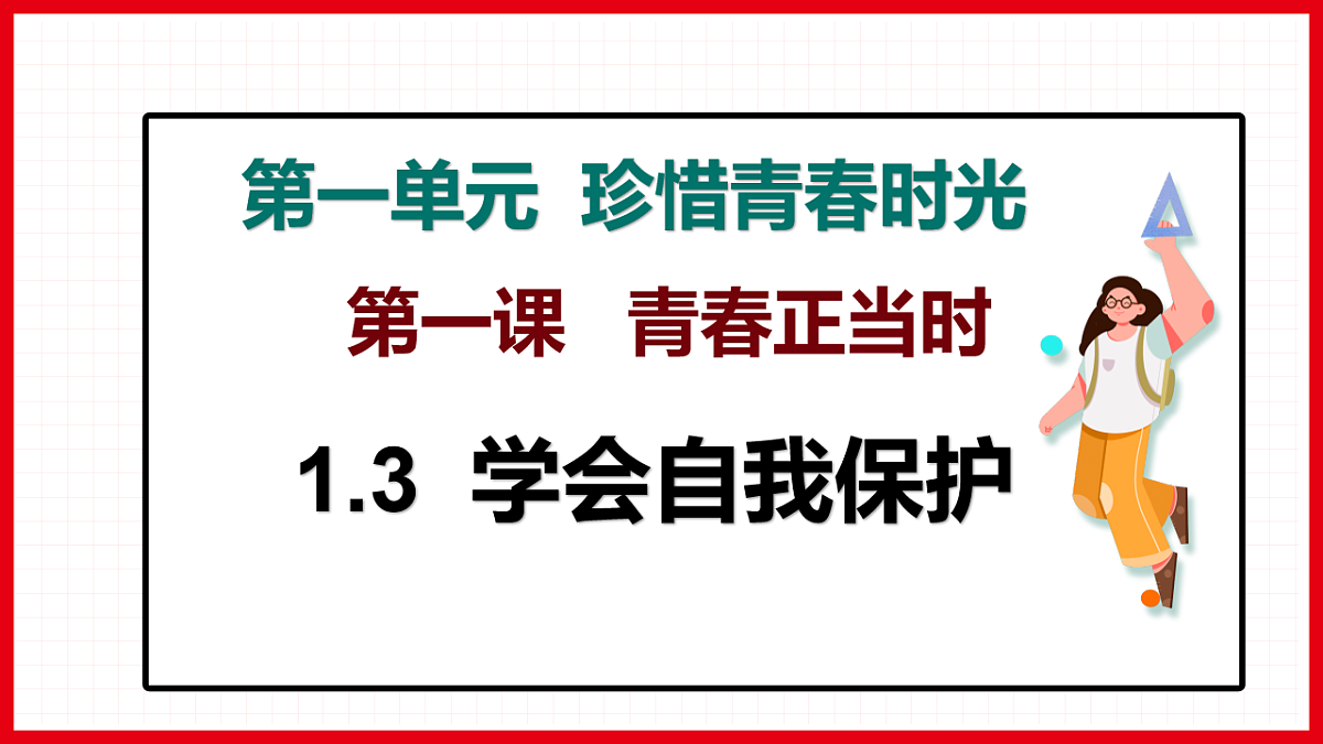 17923055第2页