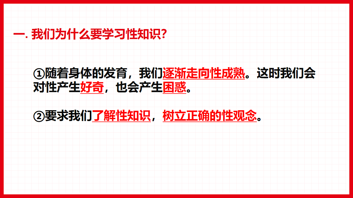 17923055第6页