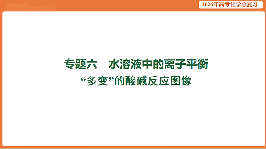 17923056第1页