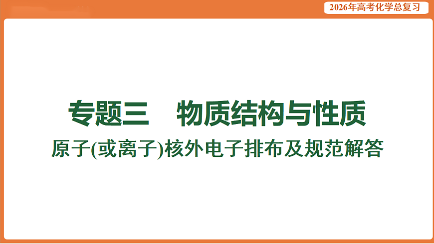 17923058第1页