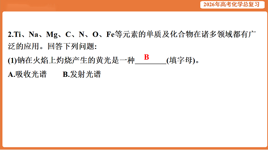 17923058第6页
