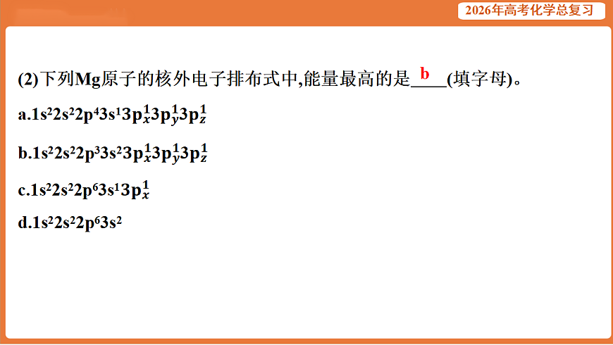 17923058第7页