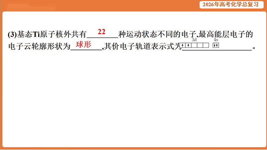 17923058第8页