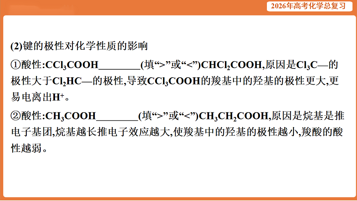 17923060第3页