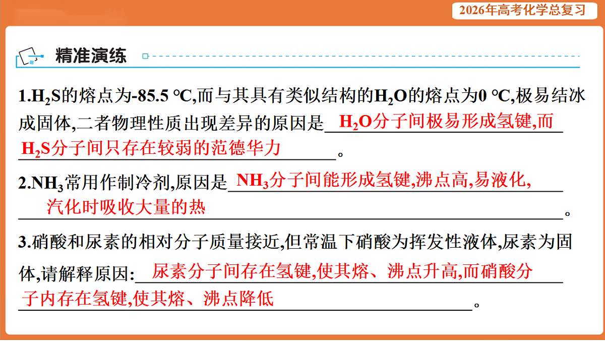 17923060第7页