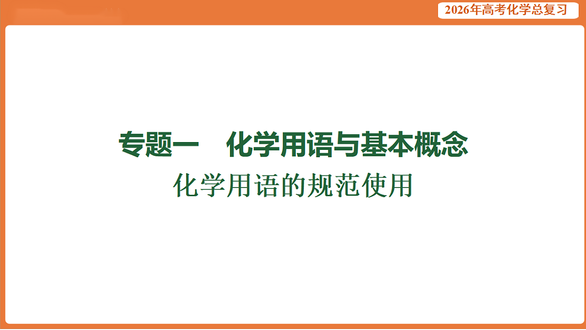 17923064第1页
