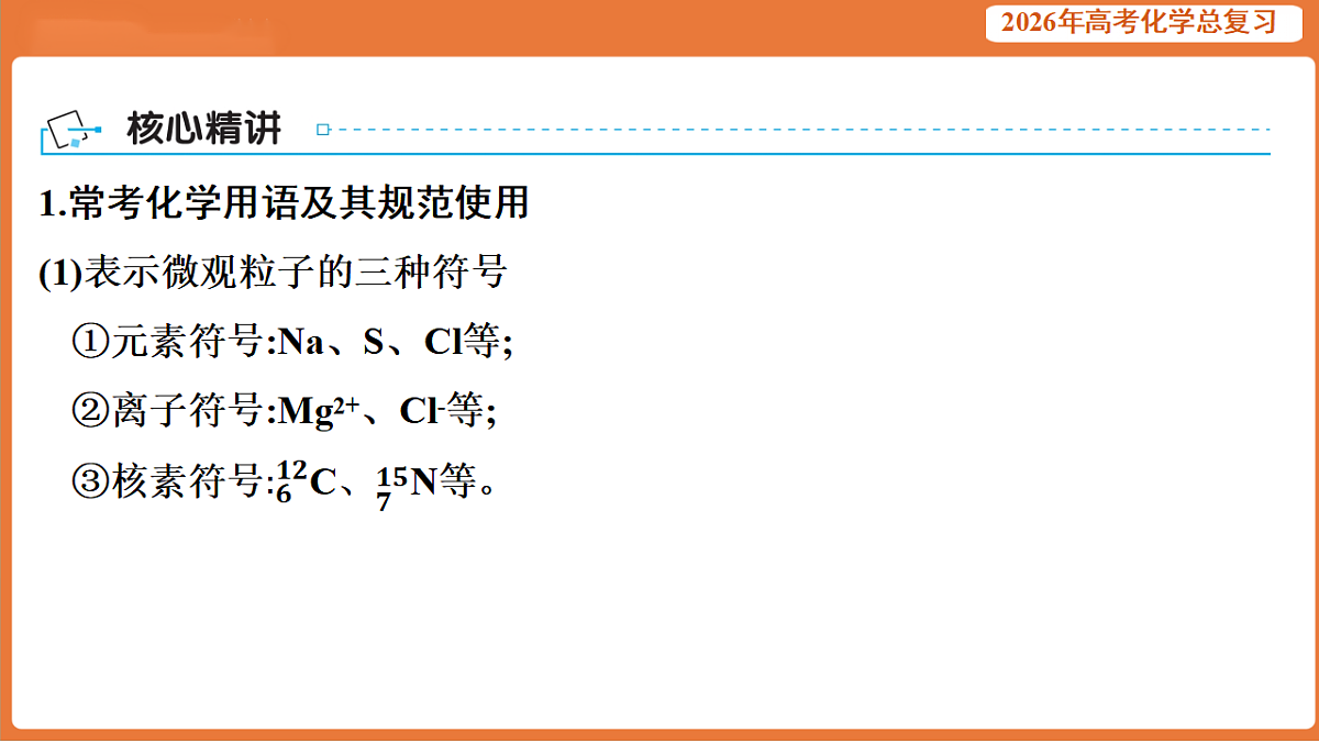 17923064第7页