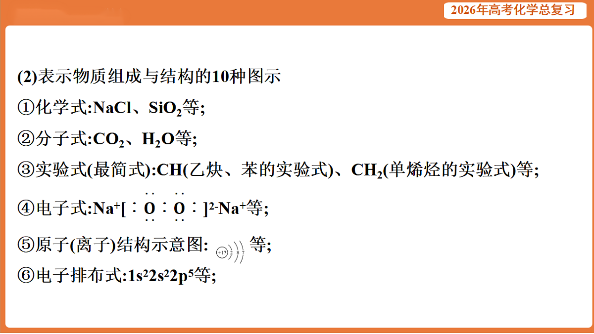 17923064第8页