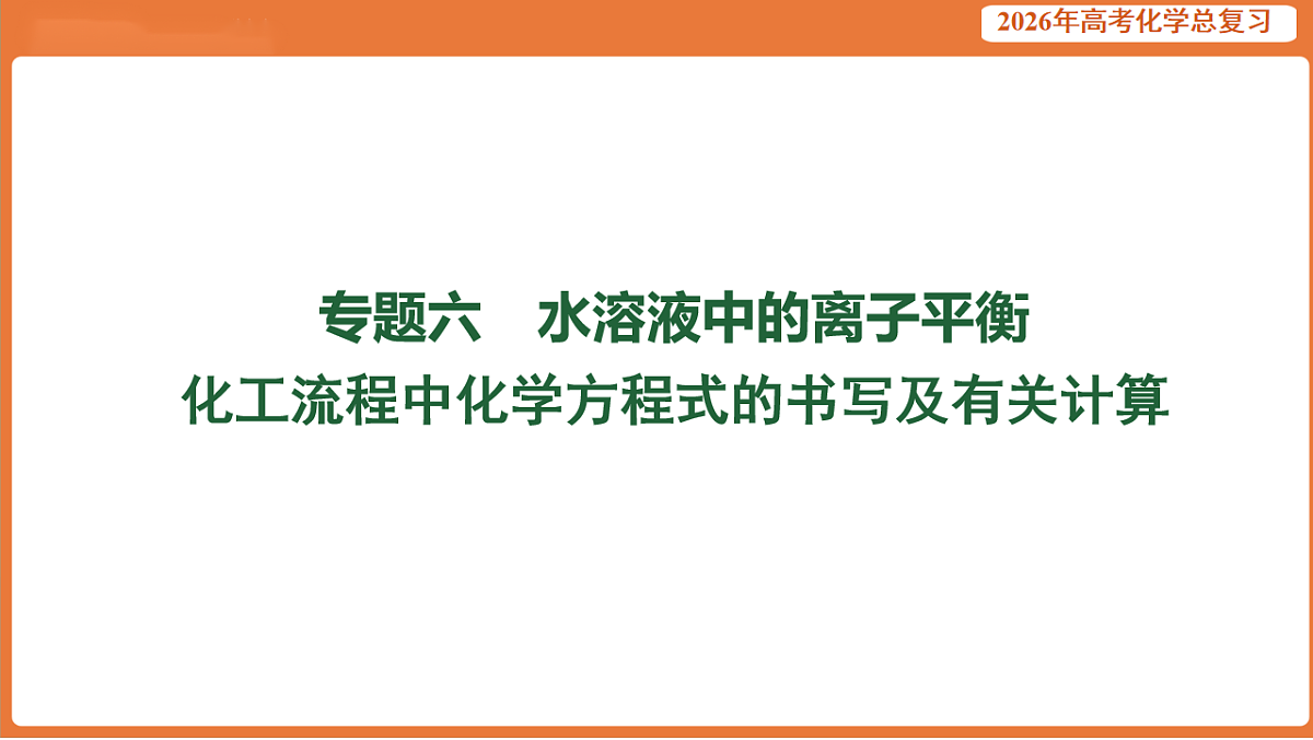 17923065第1页