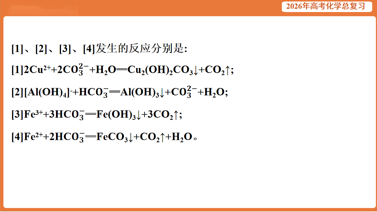 17923065第5页