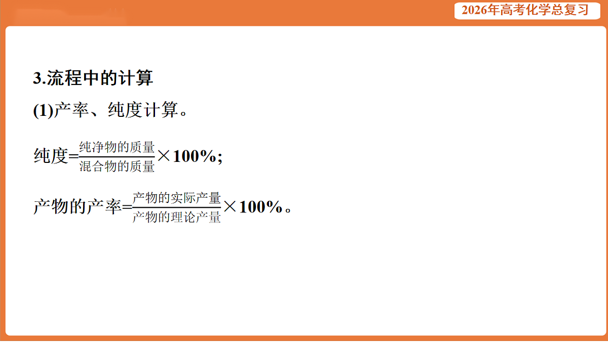 17923065第7页