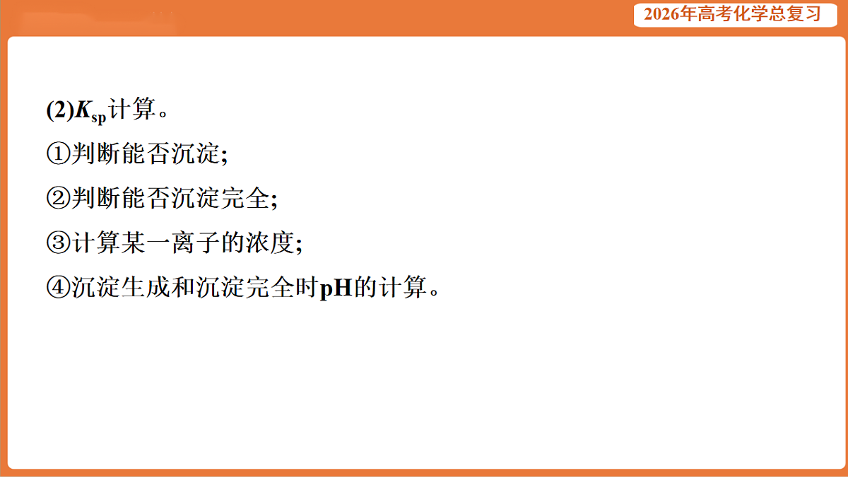 17923065第8页