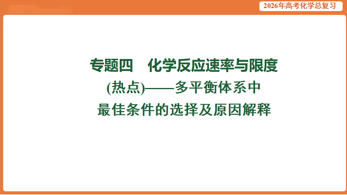 17923069第1页
