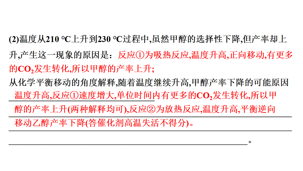 17923069第8页