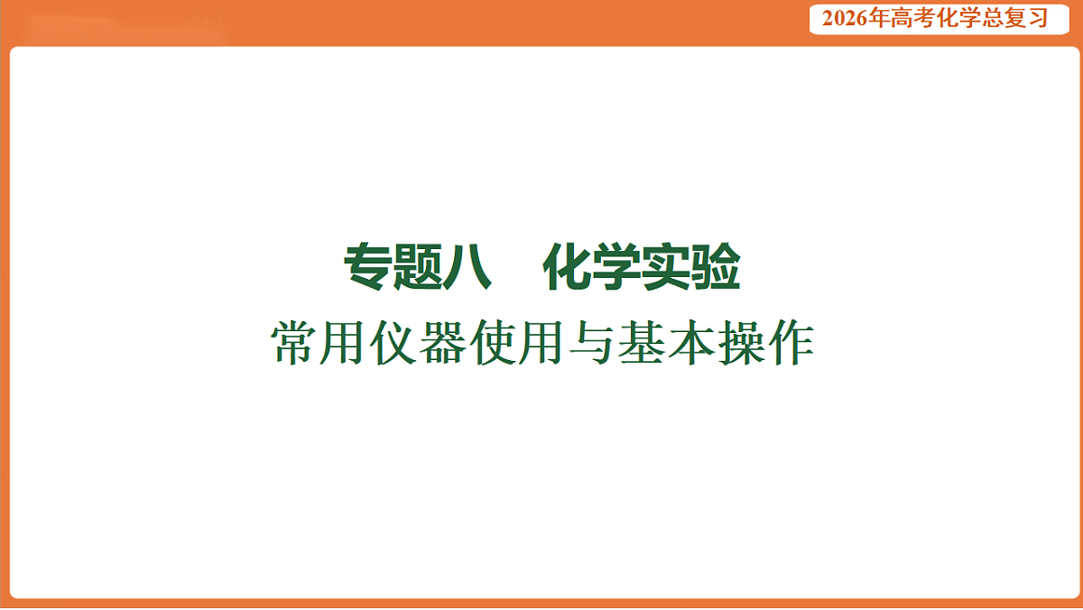 17923072第1页