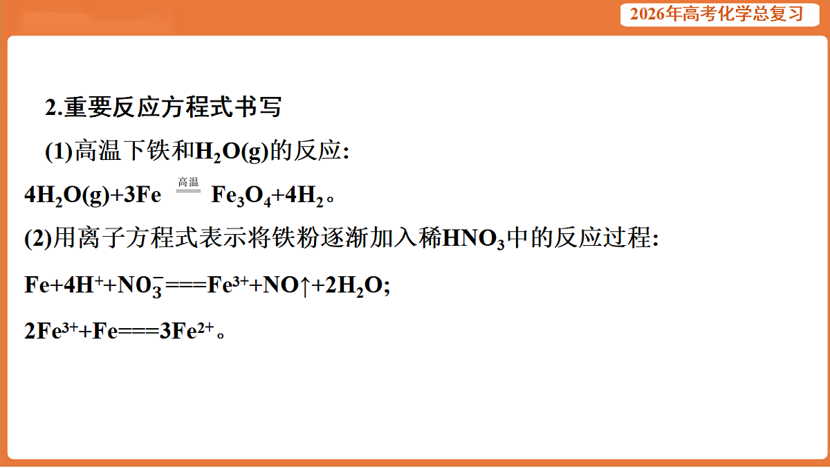 17923074第7页