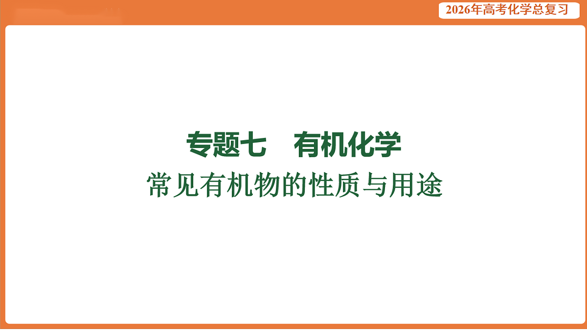 17923075第1页