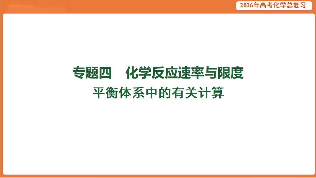 17923076第1页