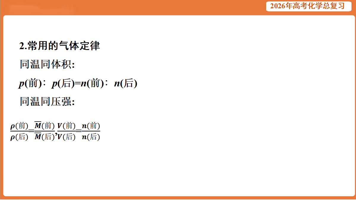 17923076第3页
