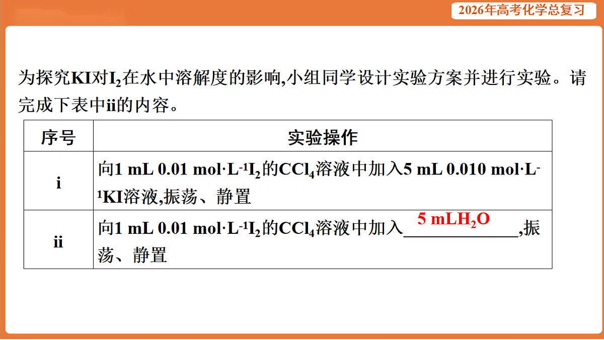 17923076第6页