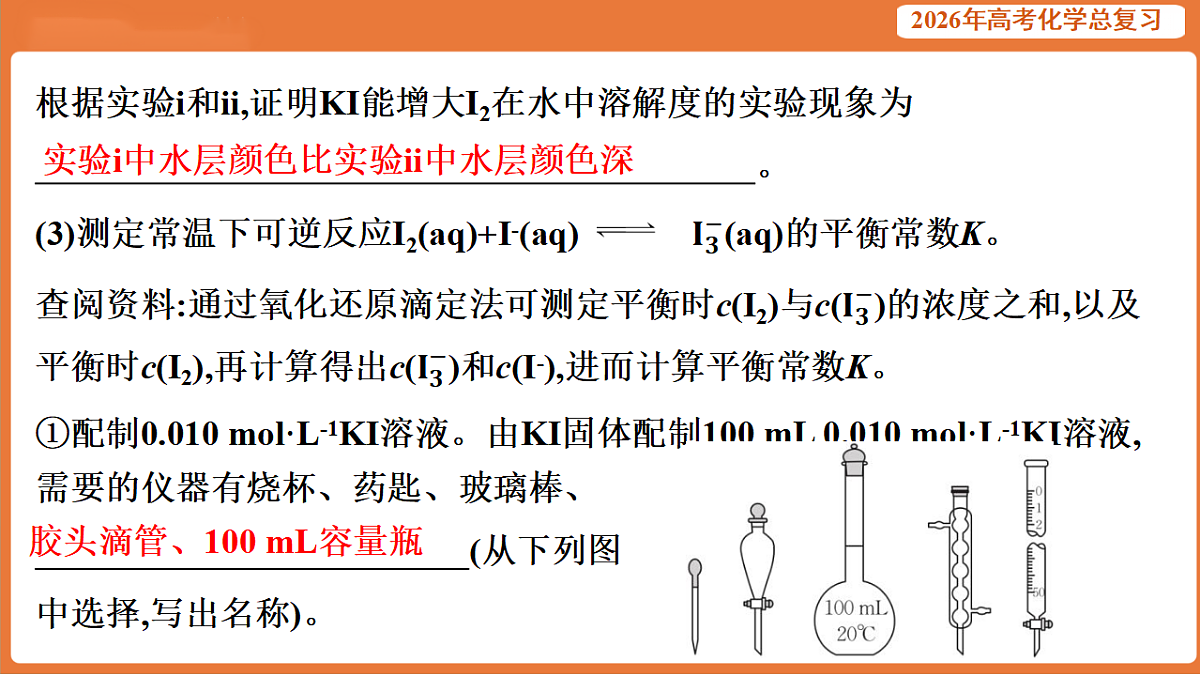 17923076第7页