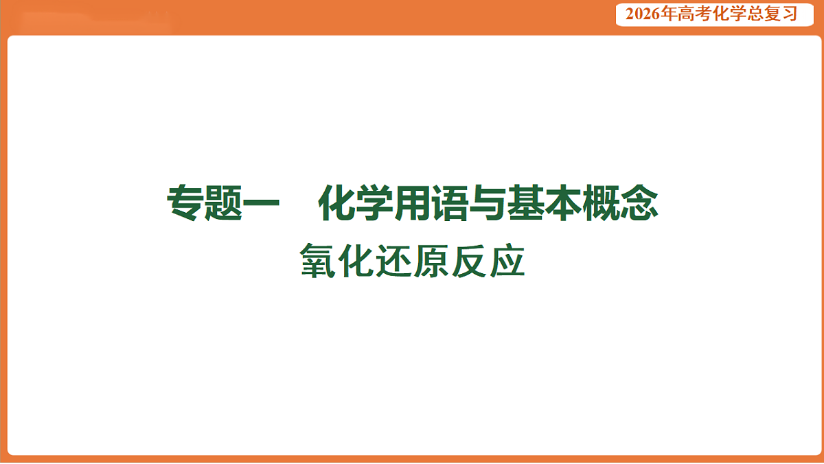 17923083第1页