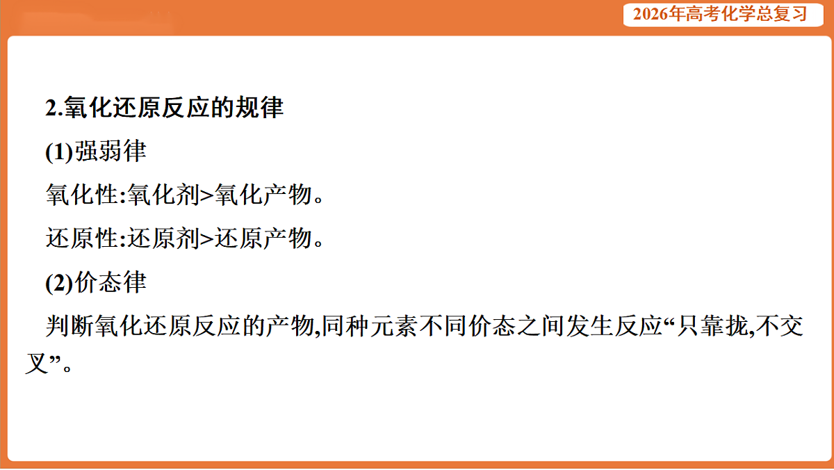 17923083第3页