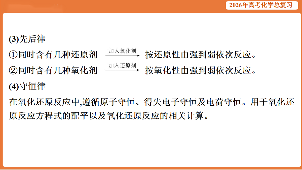 17923083第4页