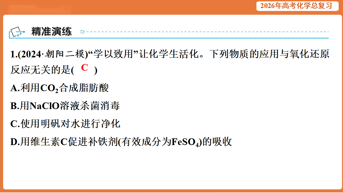 17923083第6页