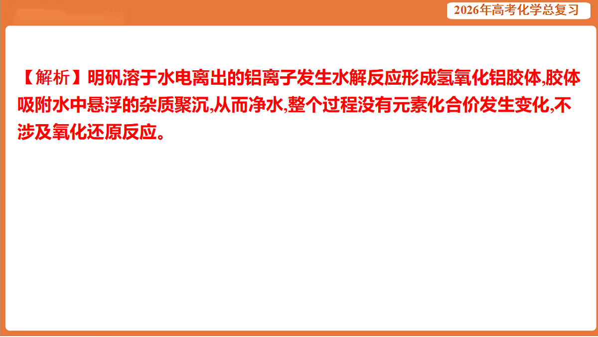17923083第7页