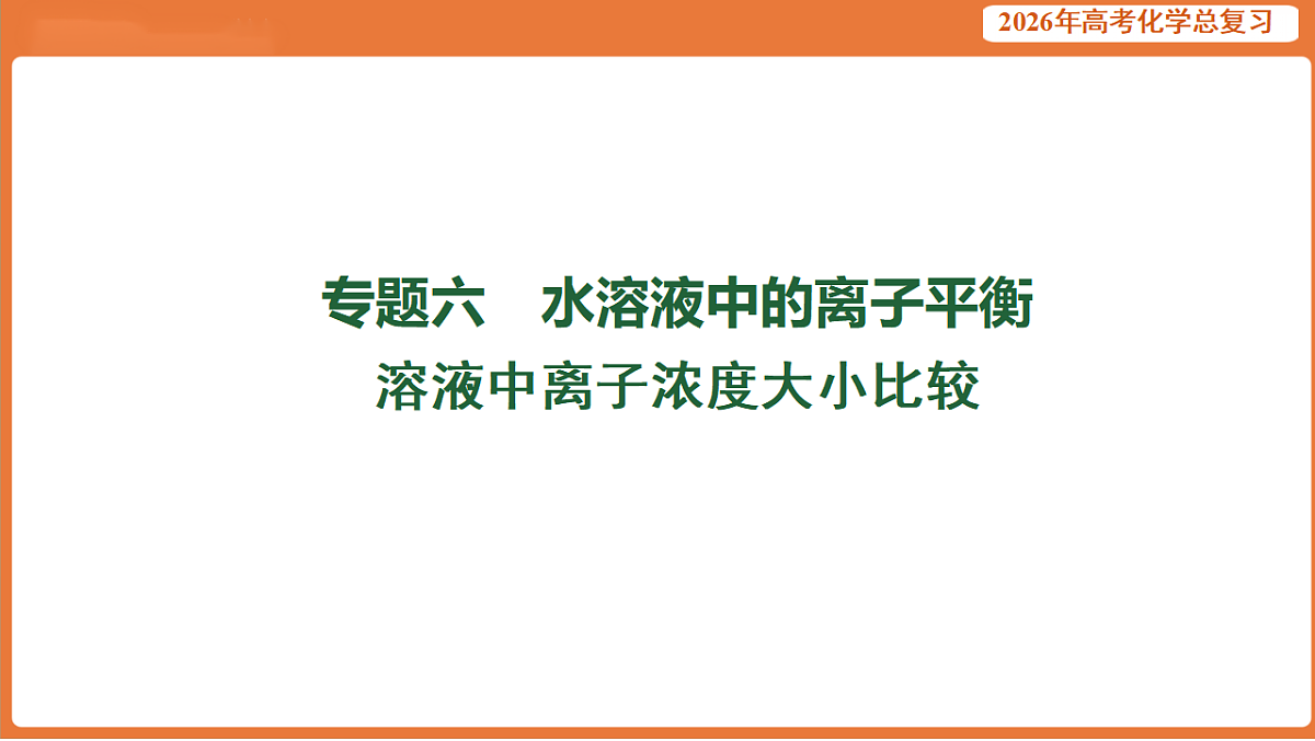 17923085第1页